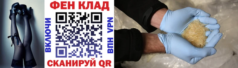 наркота  Чекалин  АМФЕТАМИН VHQ 