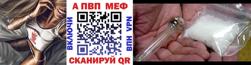 купить цена ссылка на мегу как зайти A PVP мука Чекалин
