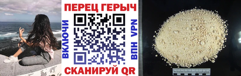 купить блэк спрут зеркало ГЕРОИН афганец Чекалин