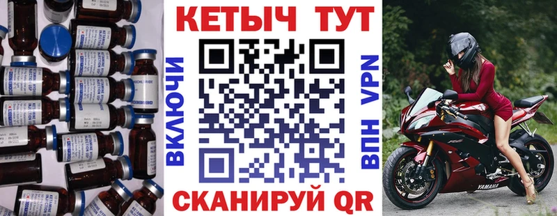 Кетамин VHQ  где найти наркотики  Чекалин 