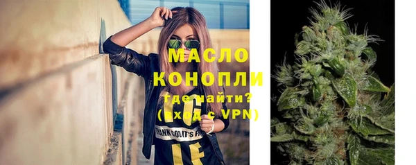 бутират Нефтекумск