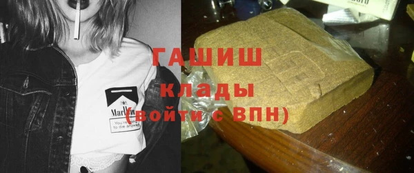 ГАЛЛЮЦИНОГЕННЫЕ ГРИБЫ Нея