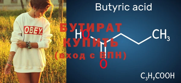 соль курить ск Нефтегорск