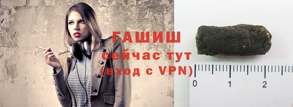 соль курить ск Нефтегорск