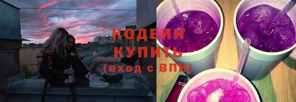 бутират Нефтекумск