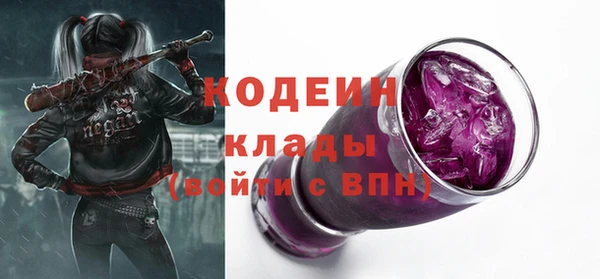 бутират Нефтекумск