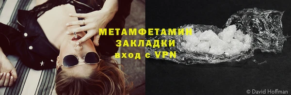 ГАЛЛЮЦИНОГЕННЫЕ ГРИБЫ Нея