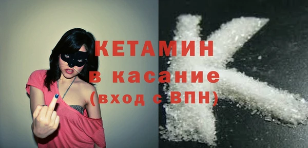 бутират Нефтекумск