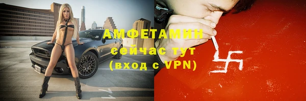 кокс Апатиты