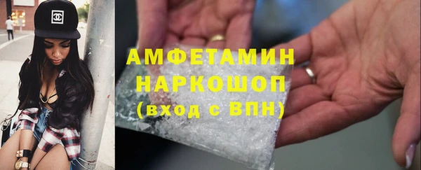 бутират Нефтекумск