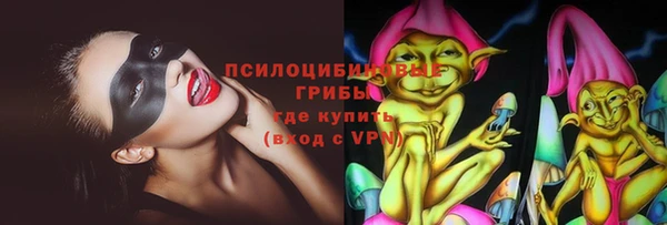 соль курить ск Нефтегорск