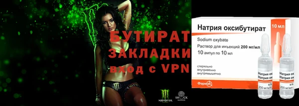 соль курить ск Нефтегорск