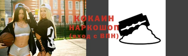 соль курить ск Нефтегорск