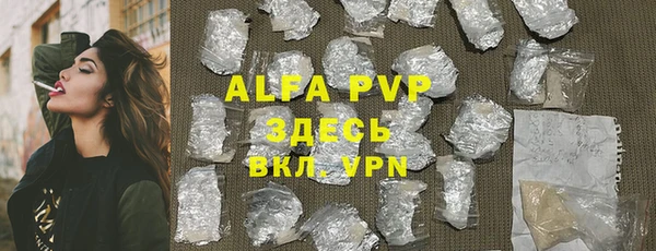 бутират Нефтекумск