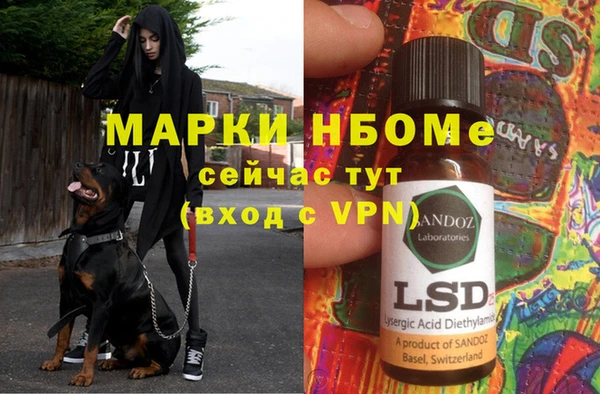 бутират Нефтекумск