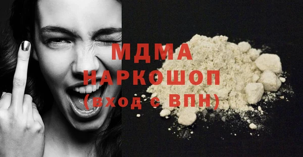 а пвп мука Анива
