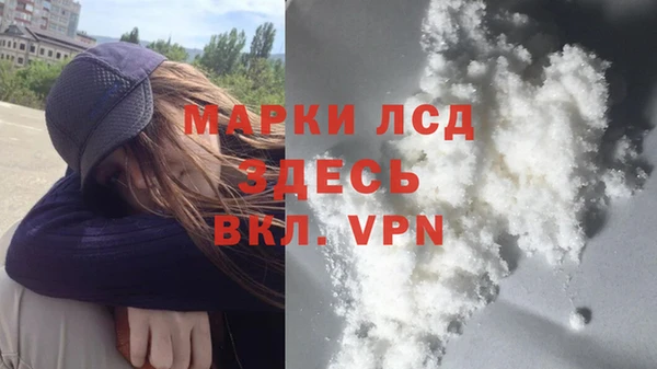 бутират Нефтекумск
