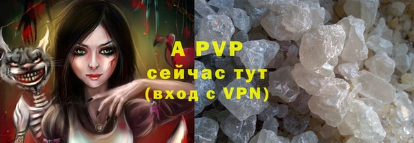 соль курить ск Нефтегорск
