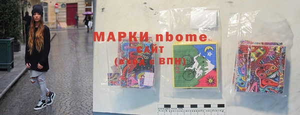 ГАЛЛЮЦИНОГЕННЫЕ ГРИБЫ Нея
