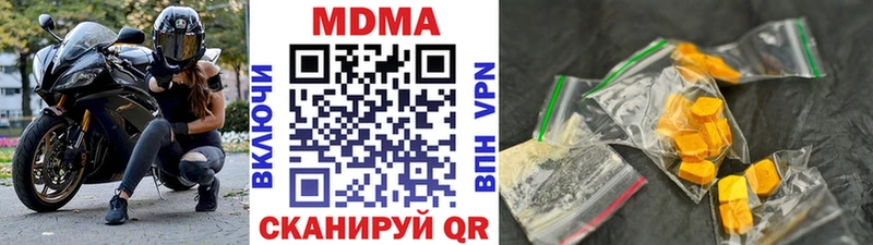 MDMA кристаллы  Чекалин 