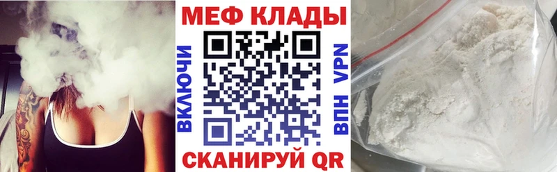 цена наркотик  Чекалин  Меф мука 