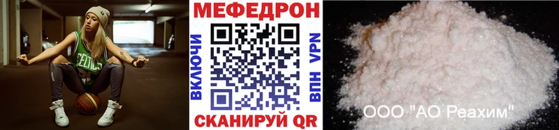 МЕФ  Чекалин