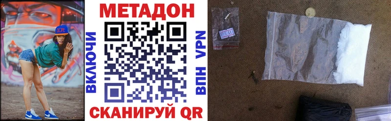 ОМГ ОМГ вход  Чекалин  МЕТАДОН VHQ 
