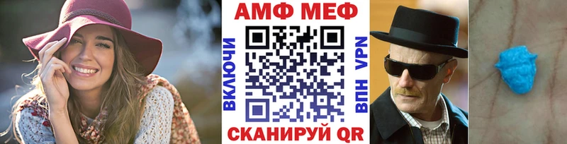 МЕТАМФЕТАМИН винт  Чекалин 
