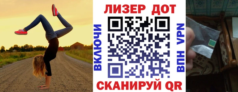 Марки 25I-NBOMe 1,8мг где найти Чекалин